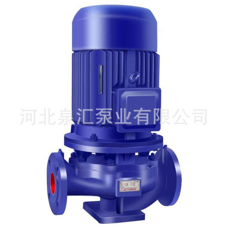 ISG40-125 I型热水管道泵 清水离心管道增压泵 单级机封直联泵