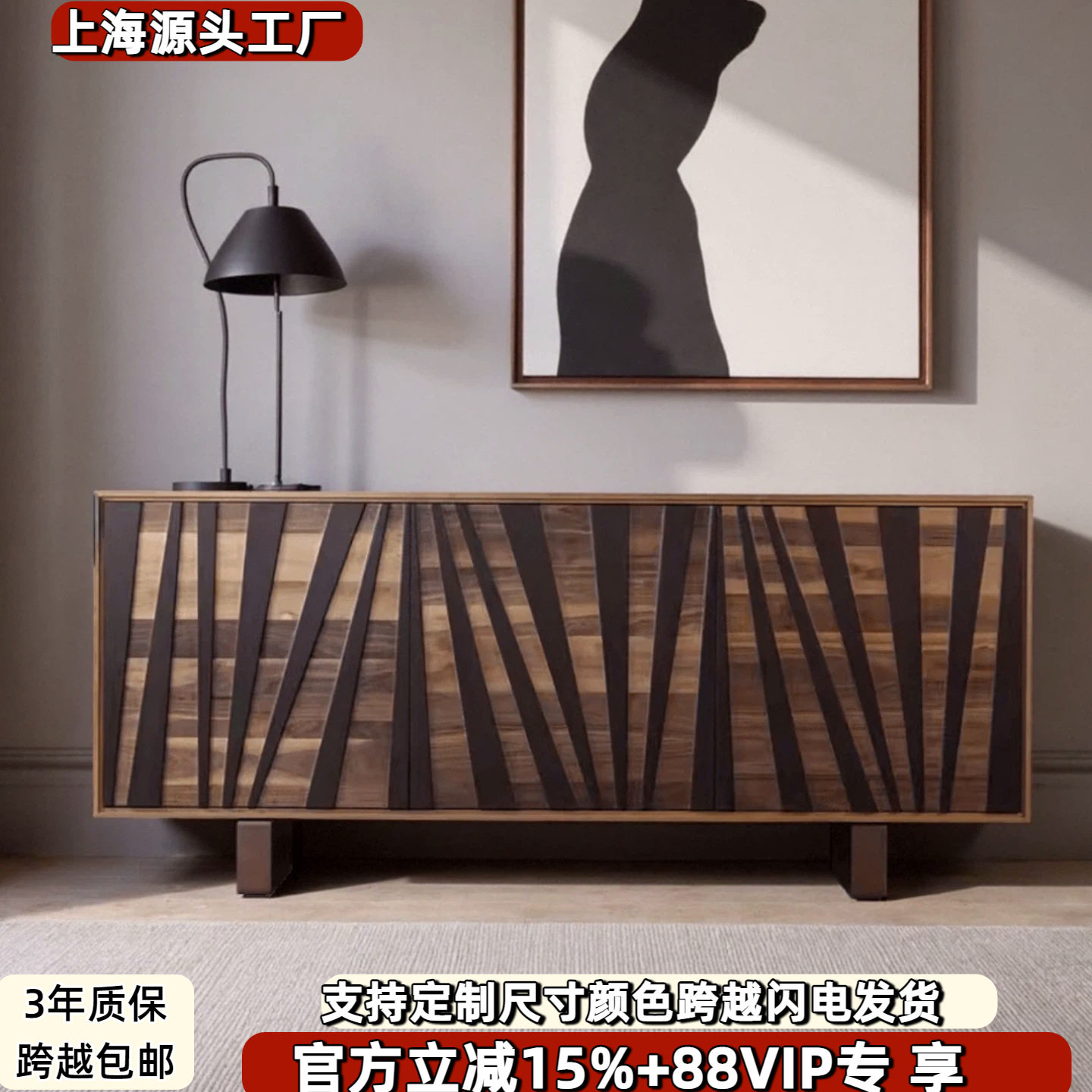 现代简约轻奢实木烤漆餐边柜