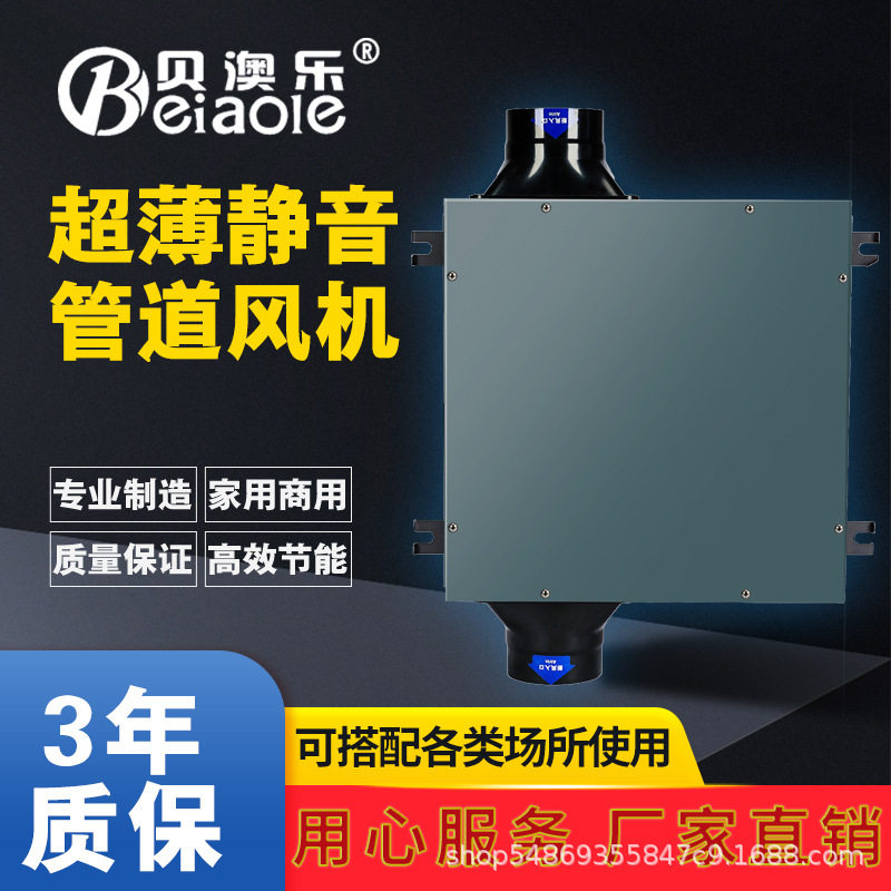 供中东超薄型管道风机强力抽风静新风机家用卫生间厨房酒店排风机