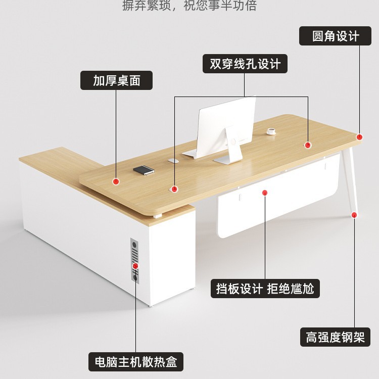 原木色轻奢办公桌套装