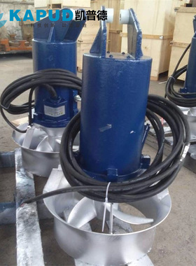 1.5kw高速混合搅拌器  混合防沉淀QJB 260-980-1.5 凯普德