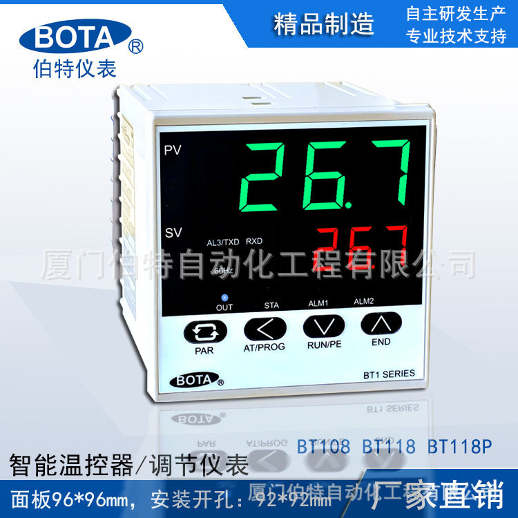 厦门伯特数显PID温控表
