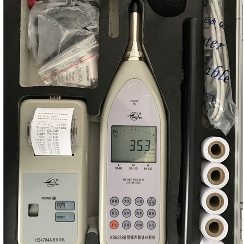 HS6228B1级精密声级计