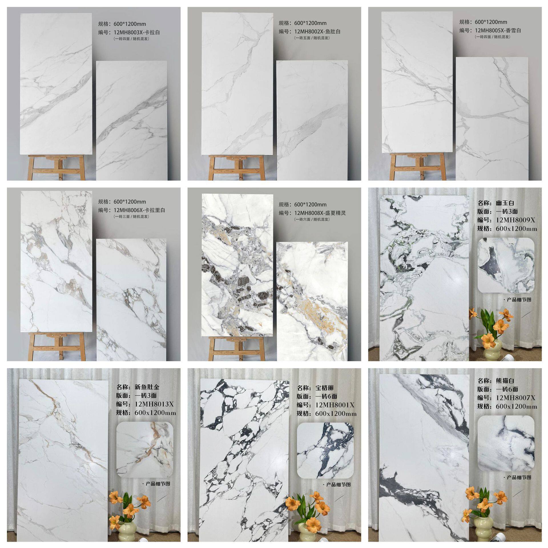 柔光白色花纹瓷砖宝格莉600X1200酒店民宿别墅卫生间墙砖客厅地砖