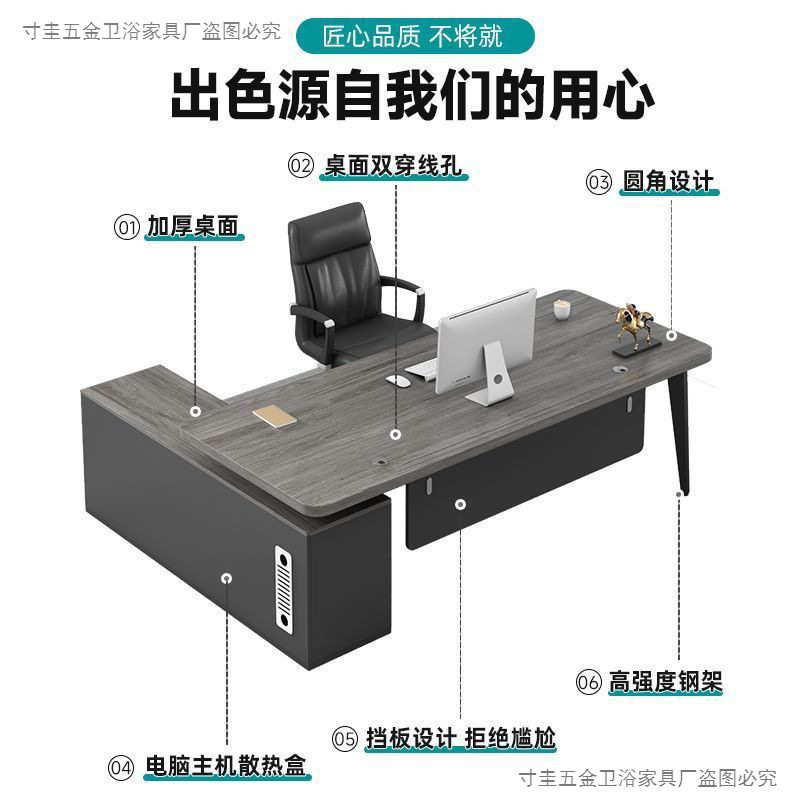 老板桌办公桌椅组合简约现代总裁桌主管桌大班台办公室家具经理桌