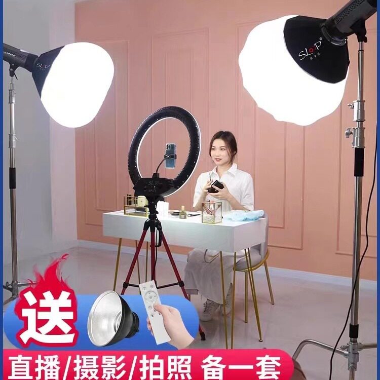 摄力派T300II二代补光灯摄影灯服装直播球形灯光室内拍照主播专用