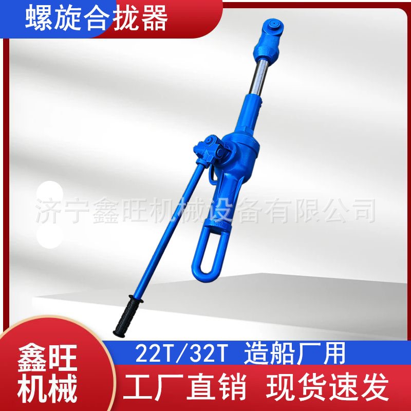 供应32T拉泵螺旋拉力机强力螺栓拉紧器合拢22T造船厂用