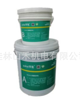 宇凯修补剂，YK1916，灰色，10kg/套