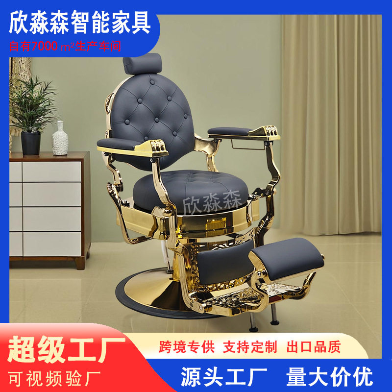 半躺式理发椅洗头床升降欧式复古男士美发店大椅可放倒刮胡美发椅