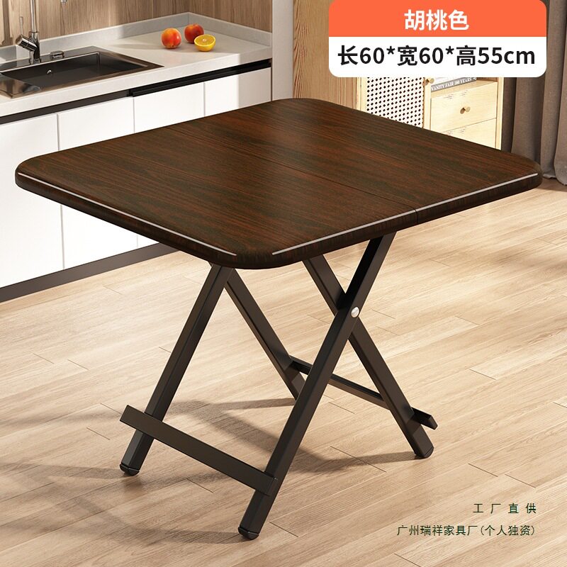 家用小户型折叠便携餐桌