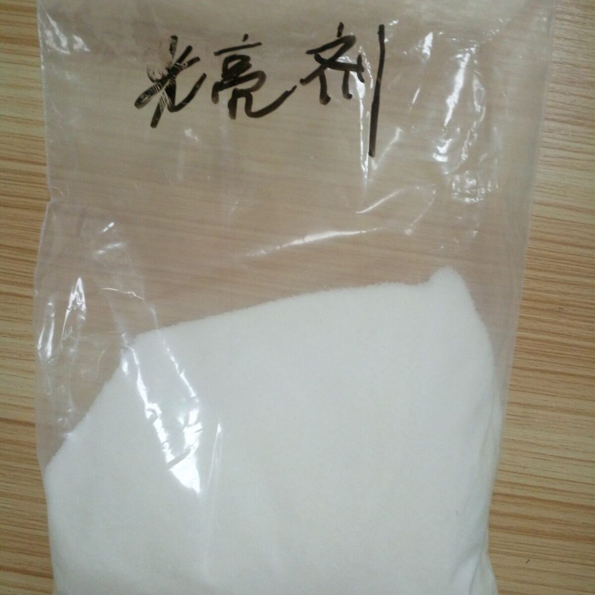 增亮剂提高亮度与光泽度 添加量千分之三到五塑胶ABS.PE,PP光亮剂