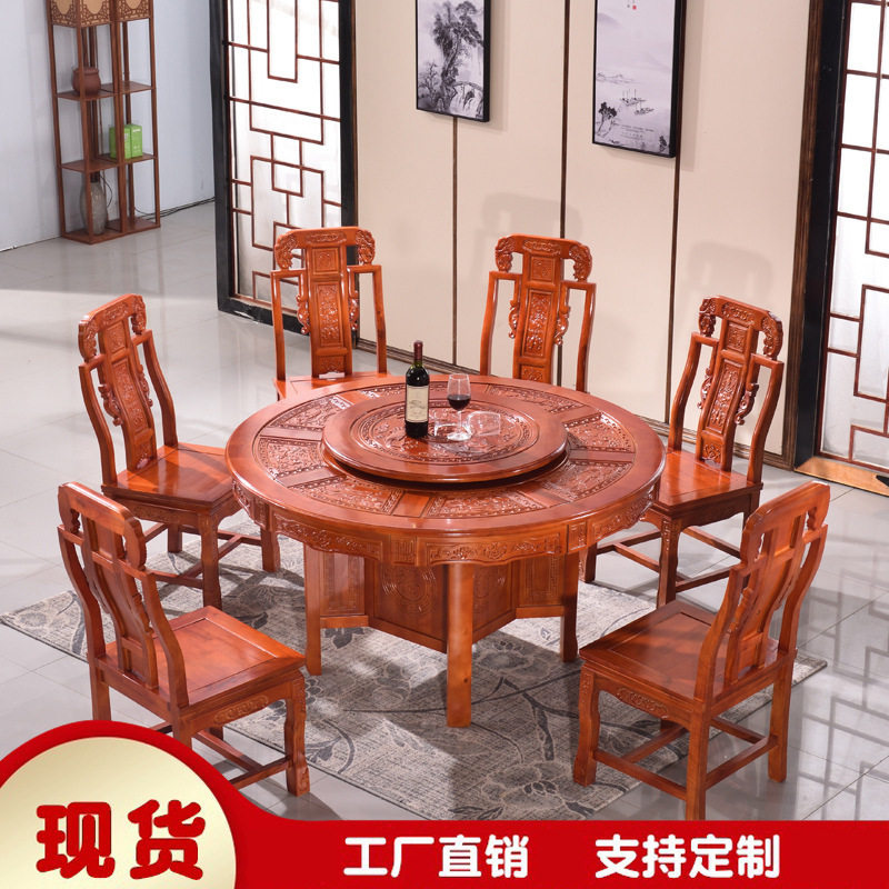 全实木中式餐桌椅组合带转盘大圆桌家用饭桌子橡木仿古雕花圆餐桌