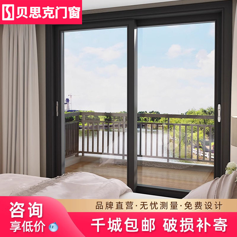 钛镁铝合金重型推拉门封阳台客厅中空玻璃入户门房间隔断桥铝移门