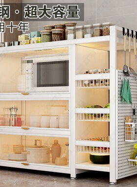 2026厨房多功能置物架落地多层果蔬菜篮子微波炉储物收纳架橱柜