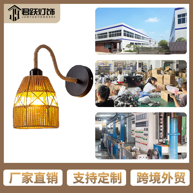 工业风创意麻绳壁灯个性复古餐厅客厅走廊阳台卧室书房装饰单头小