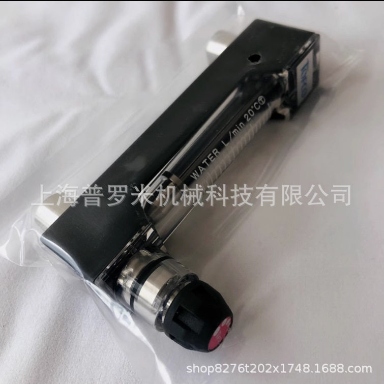 FC-CH21W-101-A500-FPM滑片机流量计日本tofco水流量计