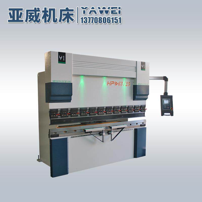 亚威机床折弯机数控折弯机63T/2500液压折弯机2.5米折弯机