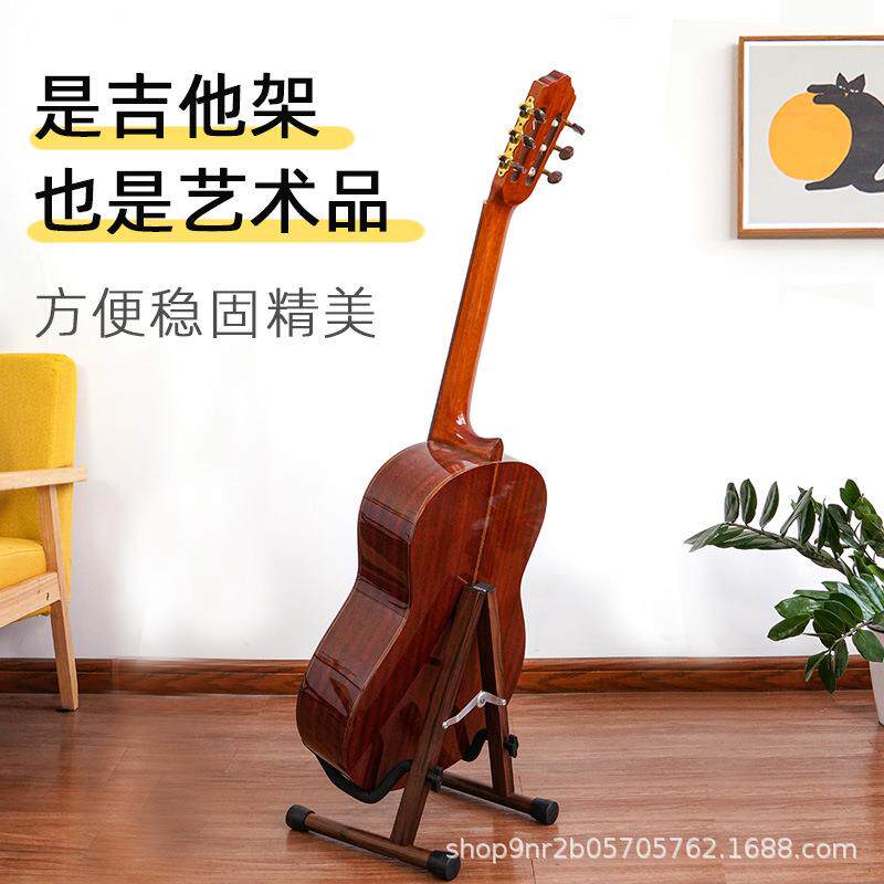 吉他架子放置架吉他架立式支架琵琶柳琴电吉他琴架地架结他架立架