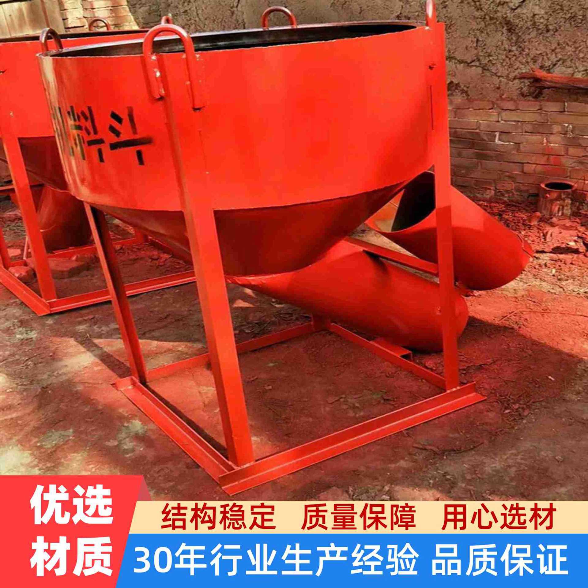 工地加固加厚不锈钢工程机械控制砖斗不生锈圆形料斗不易磨损串桶