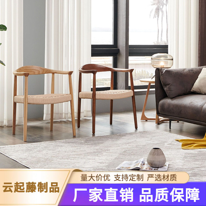 北欧轻奢简约实木椅子家用餐厅编织餐椅日系编绳椅子背靠椅休闲椅