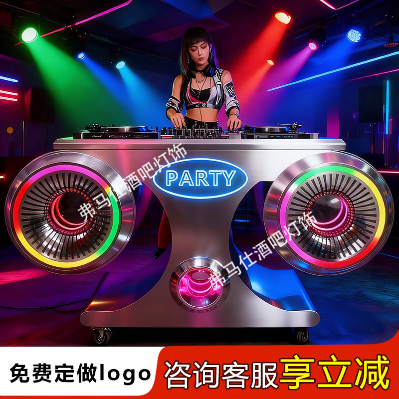 酒吧DJ台打碟机ktv包厢不锈钢打碟桌可移动LED派对房调音台七彩光
