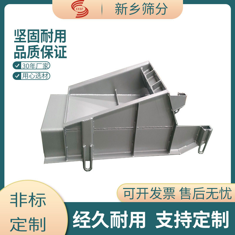 高效均匀不锈钢电磁振动输送机