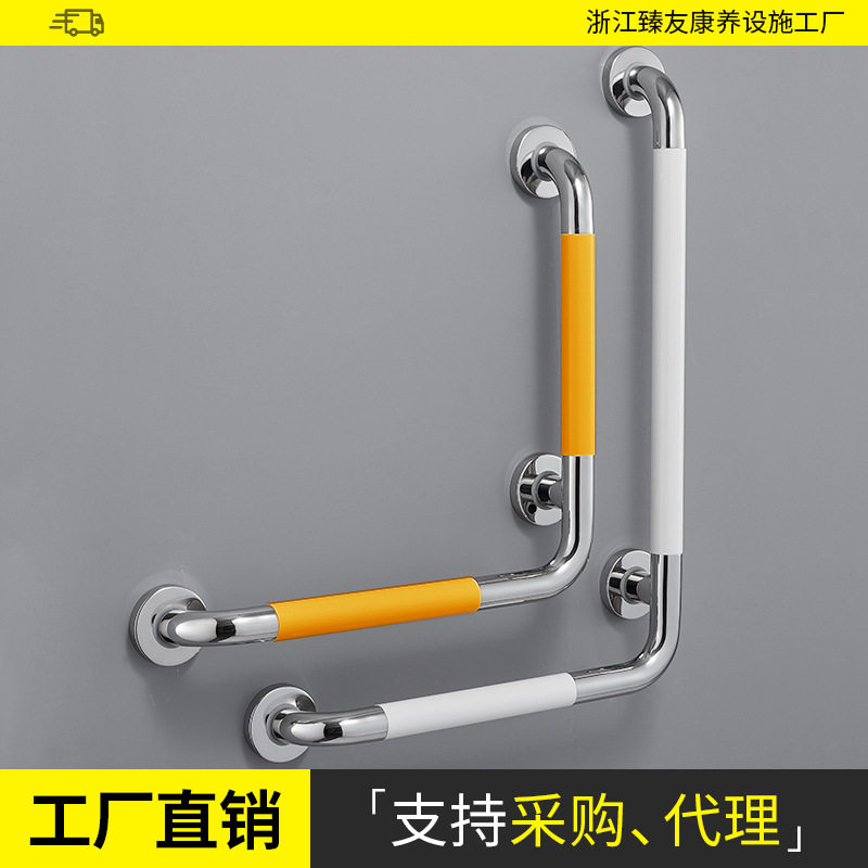 不锈钢L型无障碍防滑扶手