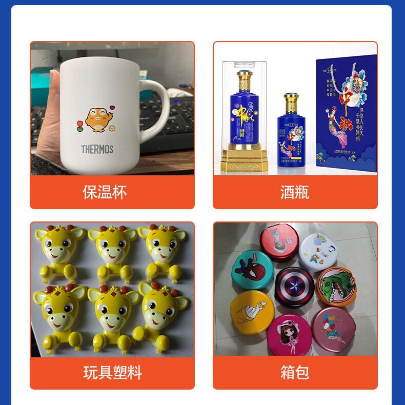 保温水杯不锈钢杯高速uv彩绘加工设备紫极光【玻璃杯打印机】