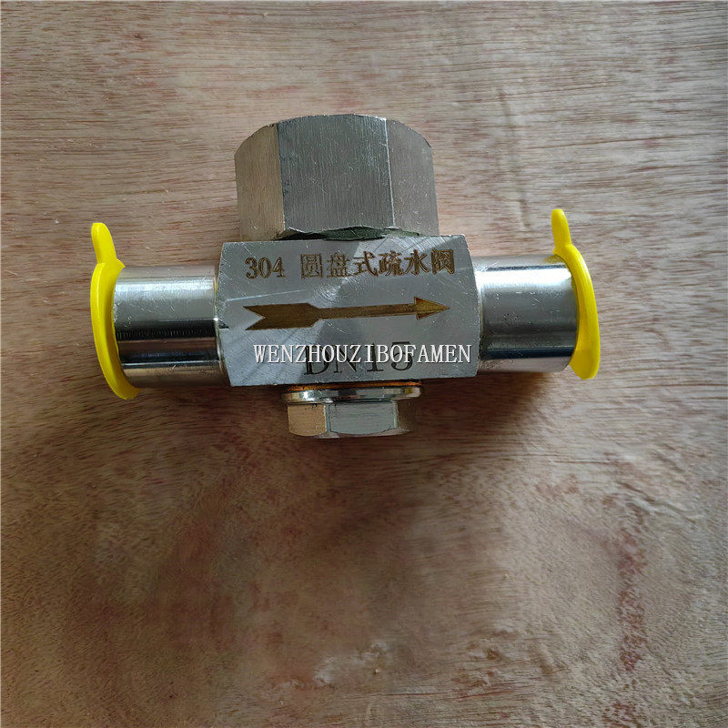 内螺纹丝扣热动力圆盘式疏水阀S19H-16CCS19H-16C蒸汽疏水器