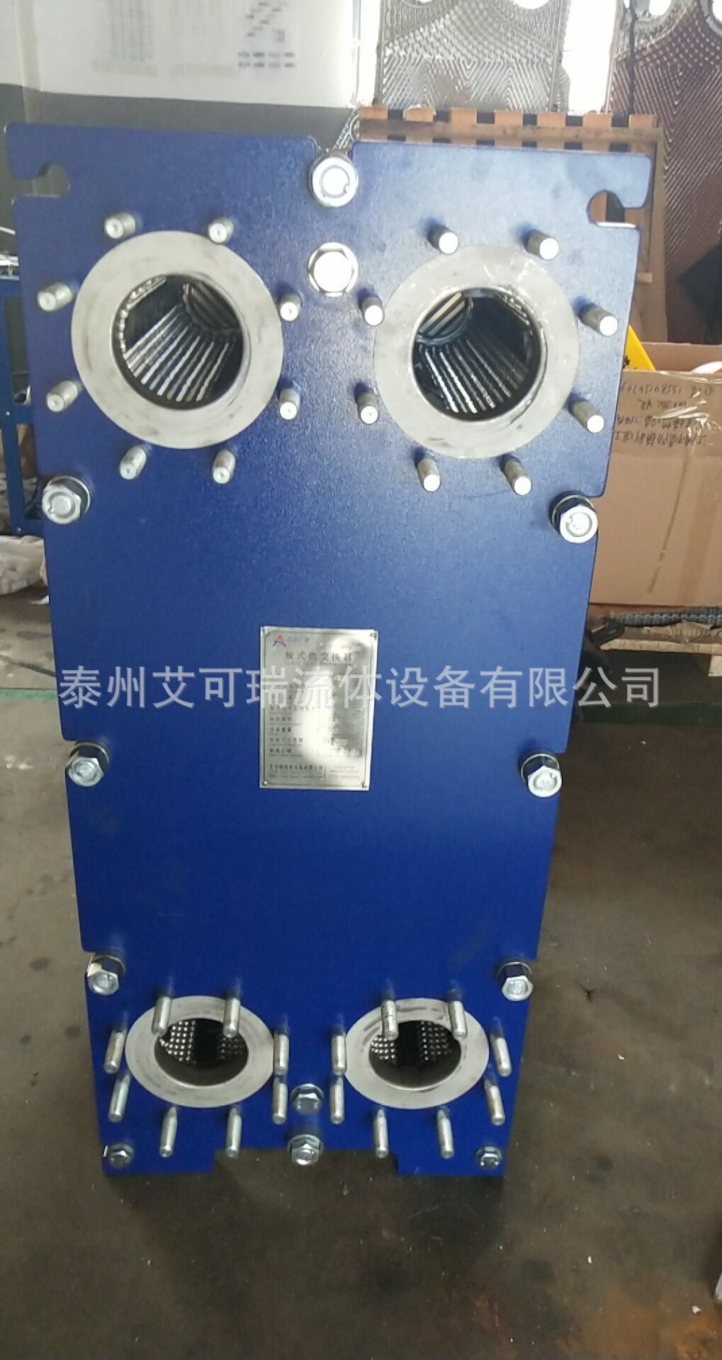 艾可瑞海水养殖可拆钛板式换热器