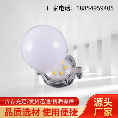 户外点光源3cm5cm门头招牌亮化灯全彩点光源 防水跑马灯led点光源