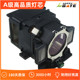 Z8150NL Z8250NL Z10000 Z8350 Z8355投影灯泡ELPLP72