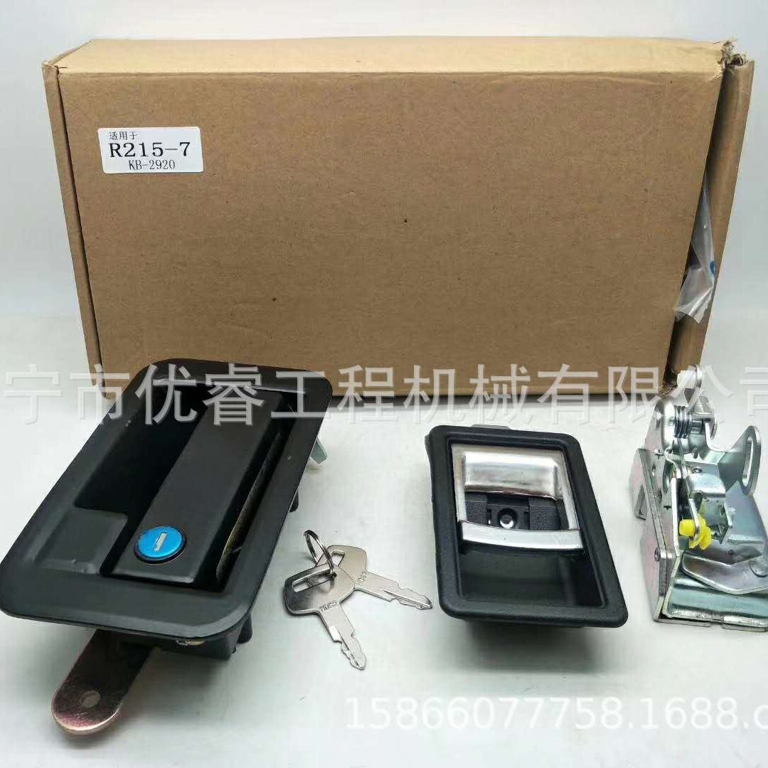 供应现代R215-7挖掘机门锁R215驾驶室门配件