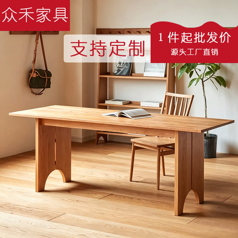 北欧日式樱桃木电脑桌实木办公桌家用书桌学习桌全实木客厅工作台