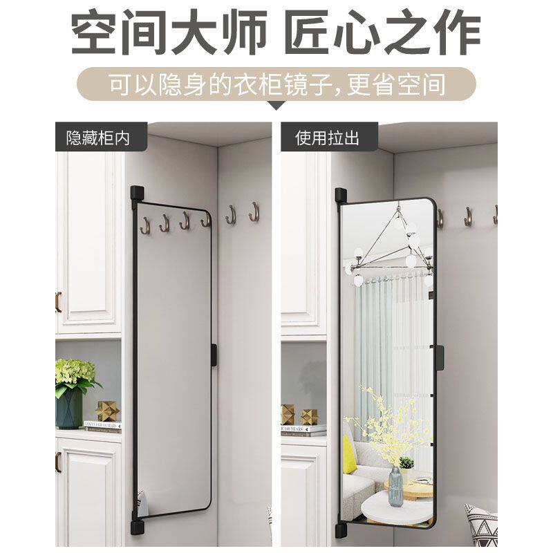 暗藏式衣柜推拉折叠全身穿衣镜