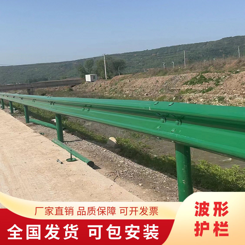 公路波形护栏热镀锌双波防护栏乡村道路国道波形护栏板厂家