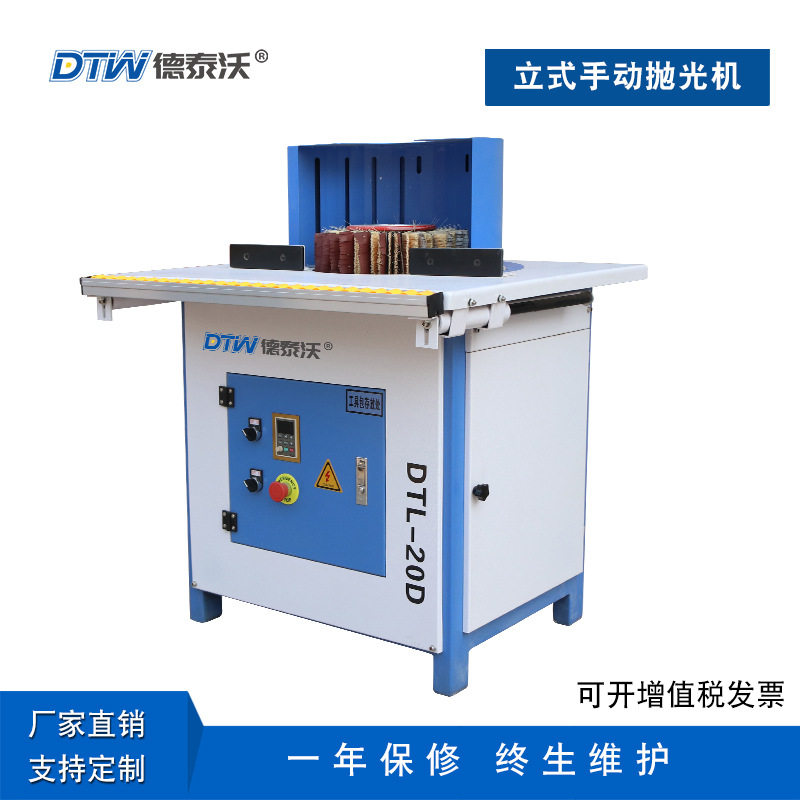 青岛厂家电动升降单轴立式木工手动抛光机 手动小型砂光机20D