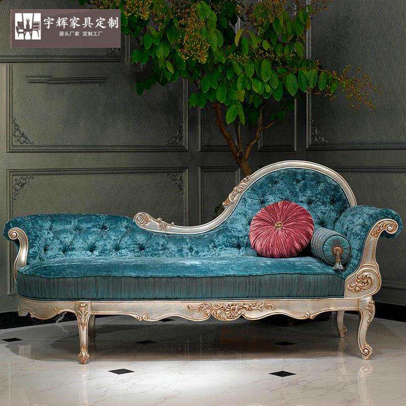 法式贵妃躺椅懒人布艺雕花沙发欧式新古典贵妃塌卧室全实木美人榻