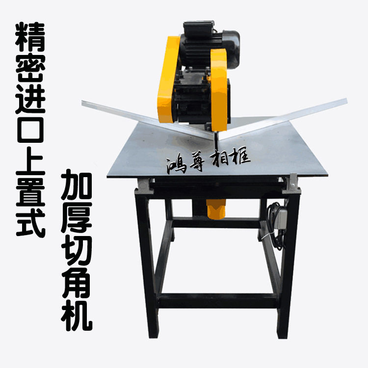 进口精密上置加厚十字绣装裱配件