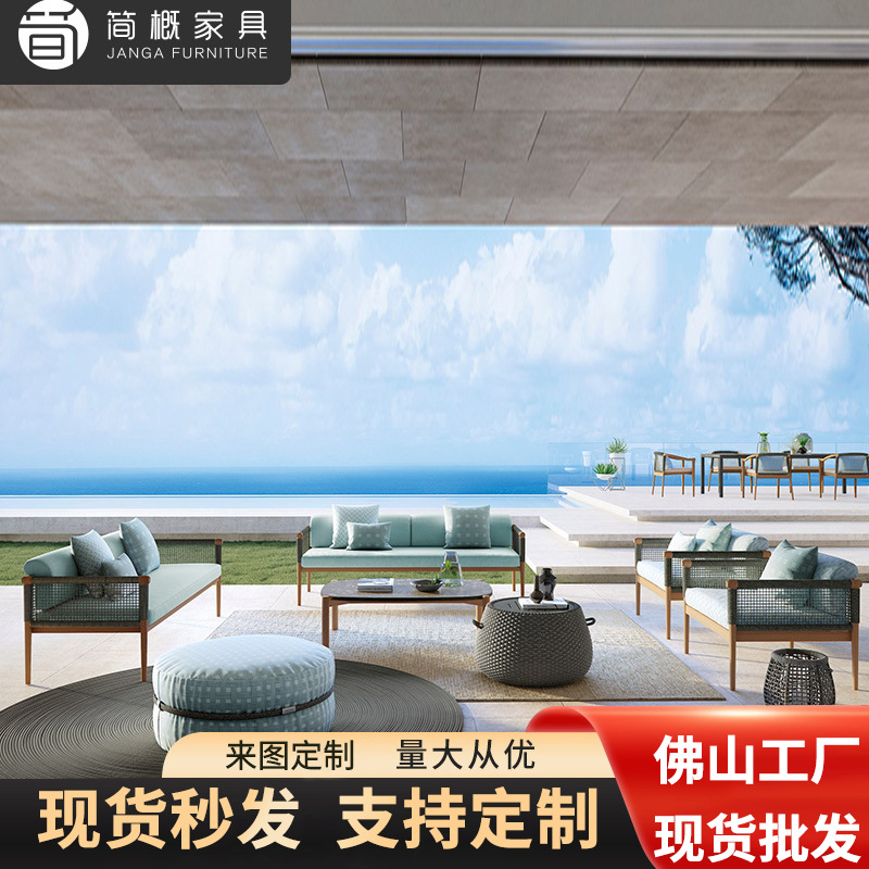 别墅庭院花园沙发休闲户外藤椅现代北欧沙发家具组合室外露台沙发