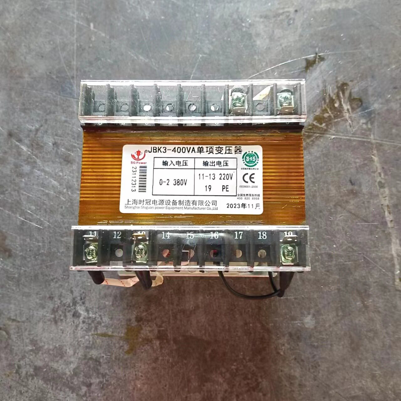 单相机床控制变压器JBK3-400VA全铜380V变220V变压器400W
