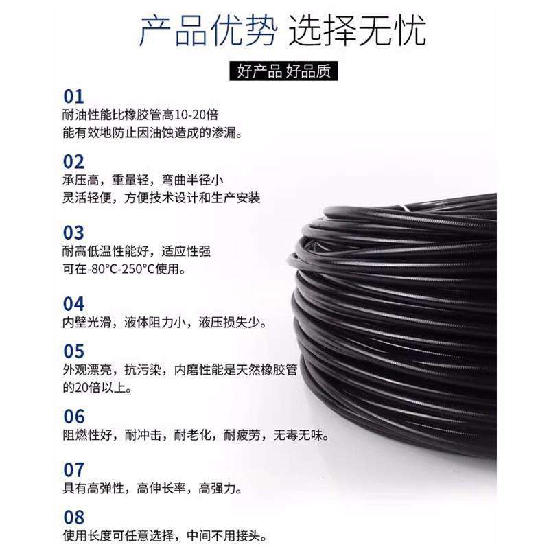 双层树脂耐油管软管发动机柴油管输油软管耐压高低温专用树脂胶管