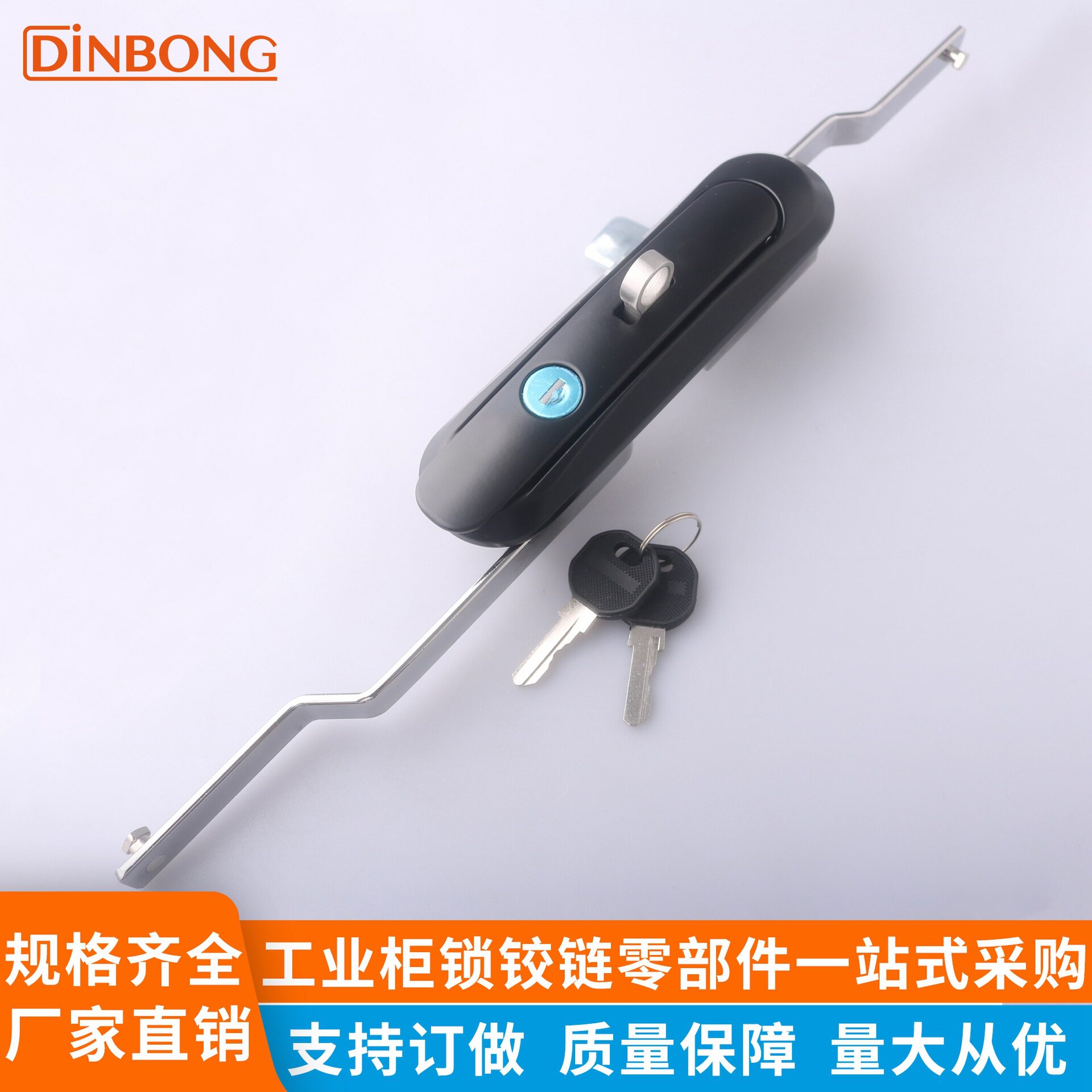 dinbong MS4085Z-1天地连杆锁网络机箱锁储能机柜锁威图柜拉杆锁