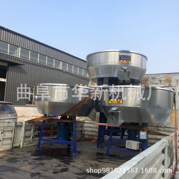 不锈钢搅拌机小型家用养殖场猪饲料拌料机混合塑料颗粒搅拌机
