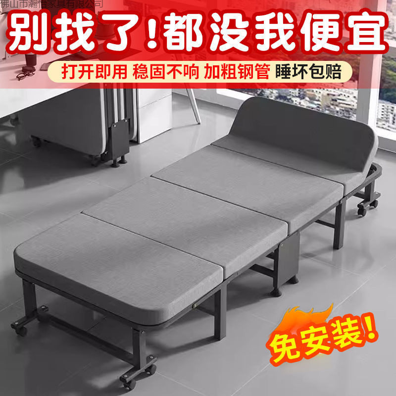 四折午休折叠床加厚加固单人床办公室午睡便携躺椅简易医院陪护床