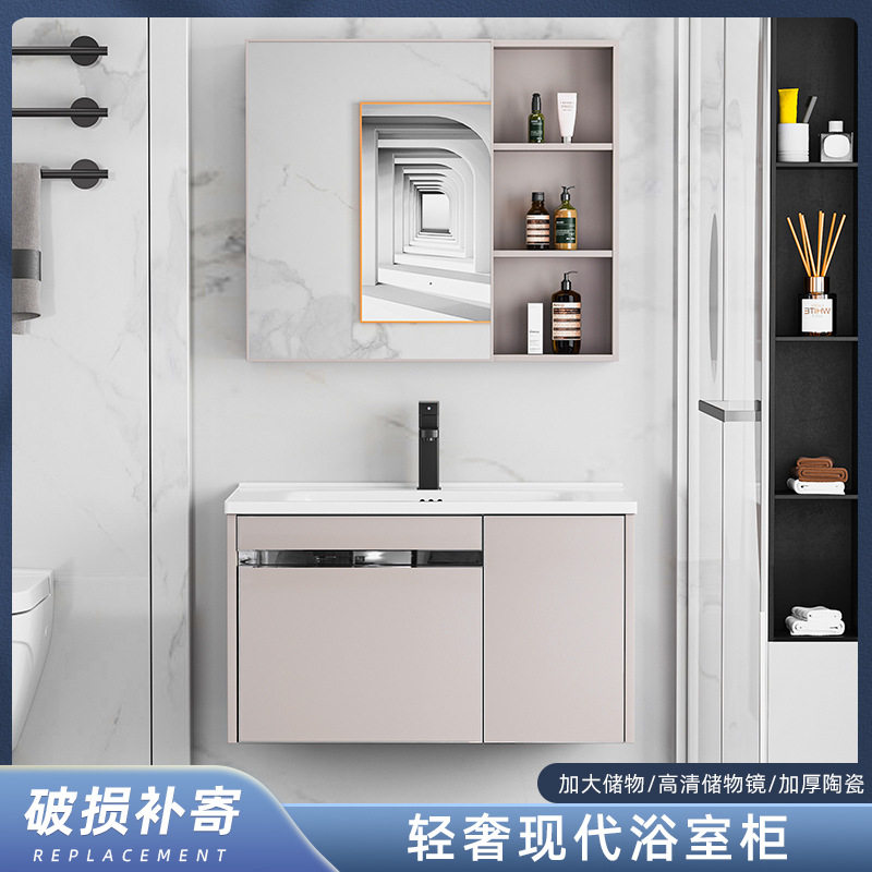 不锈钢加厚轻奢浴室柜 现代简约浴室组合收纳柜一体盆洗漱台 防水