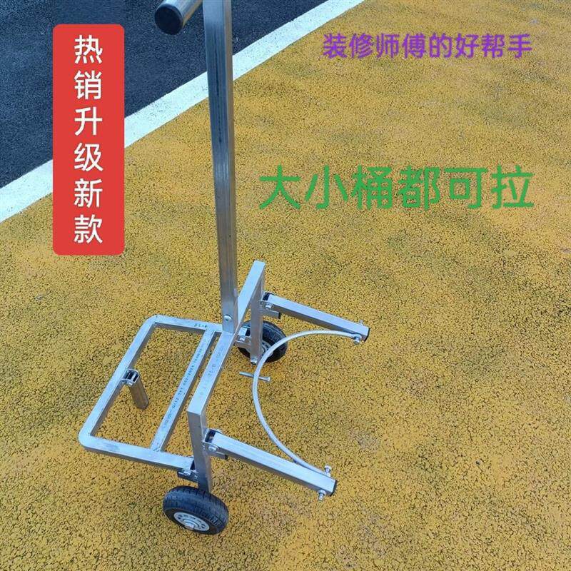 自流平胶漆桶拉水泥倒垃圾桶车家用工地瓦工多功能倒水小推车
