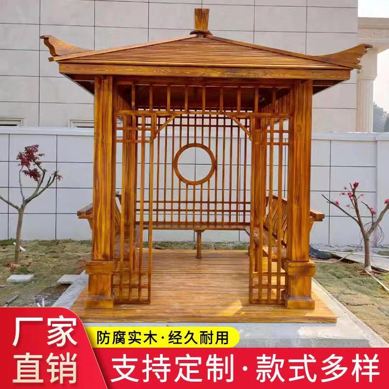 碳化木户外木屋别墅防腐木花园四角古建亭子实木庭院六角仿古凉亭