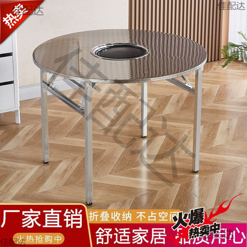 工业风火锅店专用火锅桌不锈钢折叠烤肉桌新款可做家用折叠饭桌