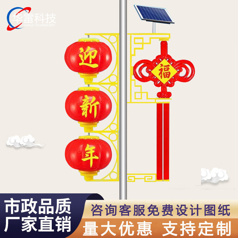 工厂直销LED太阳能中国结路?